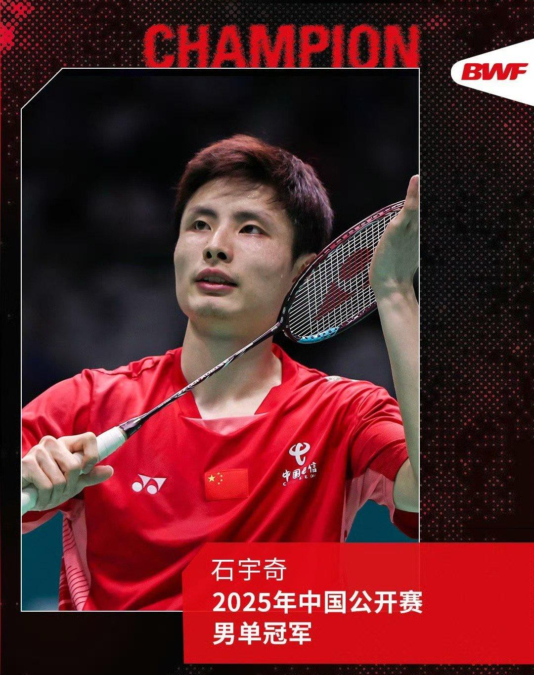 丹麦队横扫泰国队，石宇奇刷新纪录