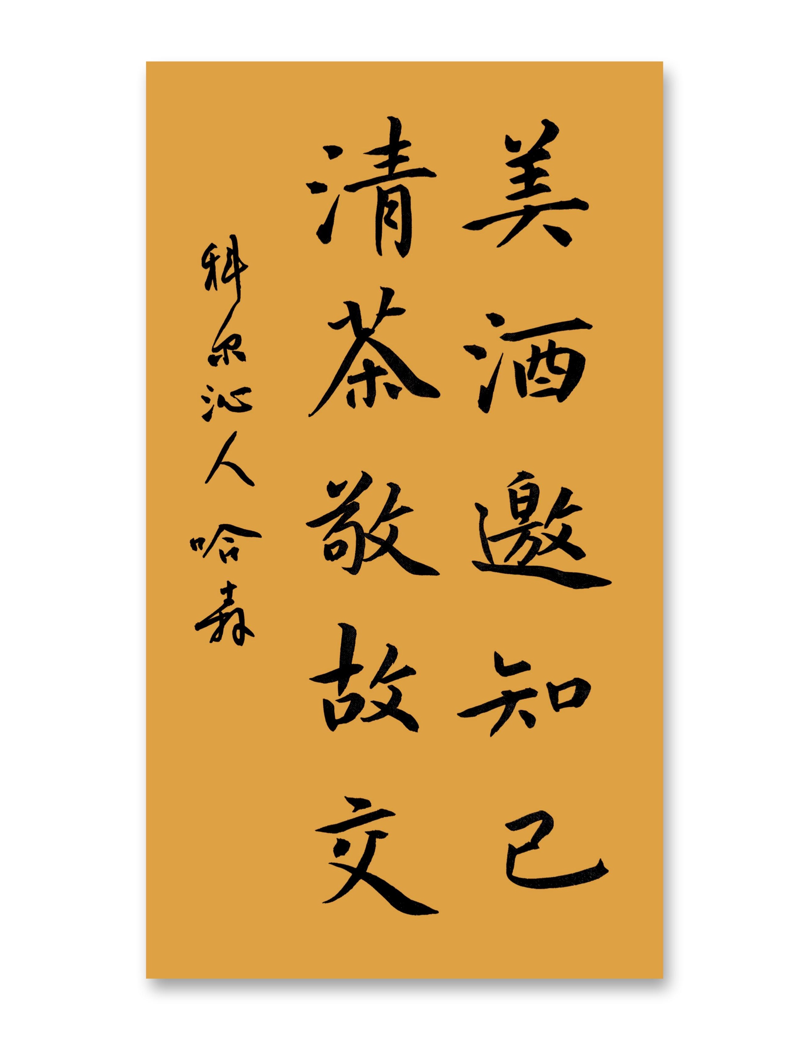 网开一面，胜者为王谁来捧杯？