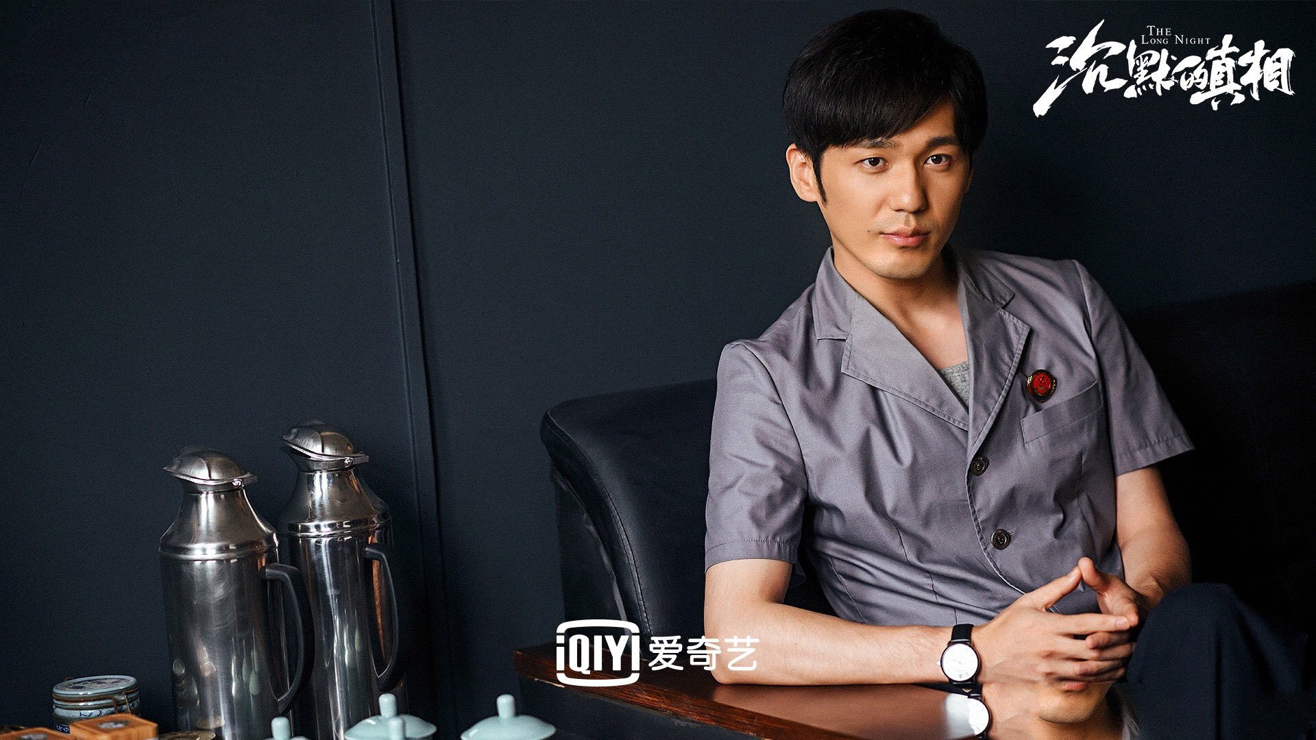 征服,从查科到温布利